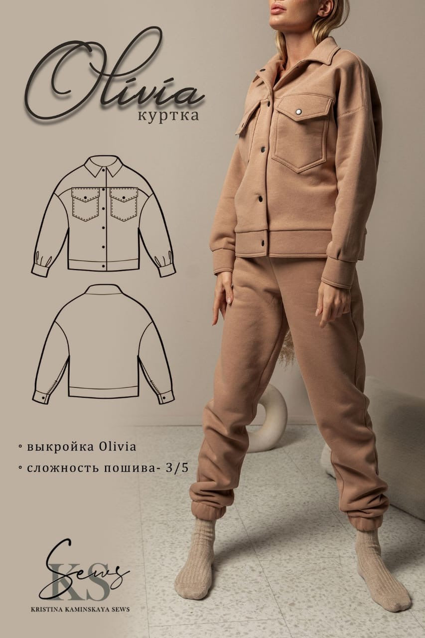 NINA  SHACKET STYLE 3 PIECES LOUNGEWEAR SET